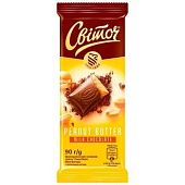 Шоколад молочный СВІТОЧ® Peanut Butter с начинкой с арахисовой пастой 90г