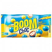 Драже Boom Choc арахис в желто-голубой глазури 50г
