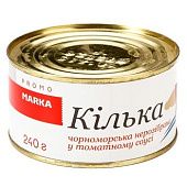 Килька Marka Promo черноморская неразобранная в томатном соусе 240г