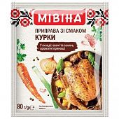 Приправа МИВИНА® со вкусом курицы 80г