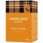 Чай черный Sherlock Secrets Pure Ceylon крупнолистовой 100г