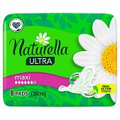 Прокладки гигиенические Naturella Ultra Maxi 8шт