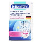 Средство для посудомоечных машин Dr.Beckmann 75г