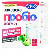 Закваска бактериальная Vivo Пробио йогурт сухая в пакетиках 4шт*1г