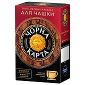 Кофе молотый Чорна Карта Для чашки 230г