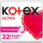 Прокладки гигиенические Kotex Ultra Super 22шт