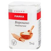 Мука Marka Promo пшеничная в/с 1кг