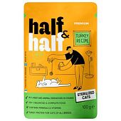 Корм влажный Half&Half с индейкой для стерилизованных кошек 100г