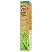 Зубная паста Ecodenta органическая мультифункциональная с конопляным маслом 75мл