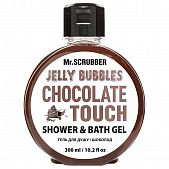 Гель для душа Mr.Scrubber Jelly bubbles Chocolate touch для всех типов кожи 300г