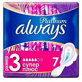 Гигиенические прокладки Always Ultra Platinum Super Plus Single 7шт