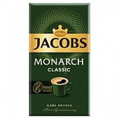 Кофе Jacobs Monarch Classic молотый 230г