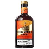 Ликер Johnnie Walker Old fashioned 20,5% 0,5л