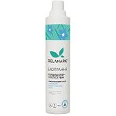 Ополаскиватель для белья DeLaMark Royal Powder концентрированный бесфосфатный 750мл