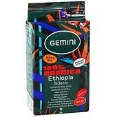 Кофе молотый Gemini Ethiopia Sidamo 250г