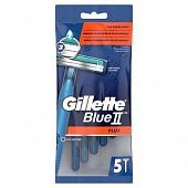 Бритвы Gillette Blue II Plus одноразовые 5шт