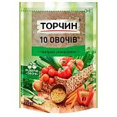 Приправа ТОРЧИН® 10 Овощей универсальная 170г