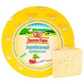 Сыр Звенигора Украинский Традиционный 50% весовой