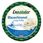 Сыр Ennstaler Blauschimmelkase с голубой плесенью 55%