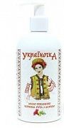 Мыло жидкое Украиночка с красной рутой и мятой 350мл