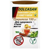 Заменитель сахара Dolcasan Сукралоза 150 таблеток