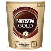 Кофе Nescafe Gold растворимый 50г
