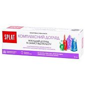 Зубная паста Splat Professional Complete Care 80мл