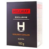 Чай черный Hillway Exclusive Golden Ceylon байховый 100г