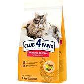Корм сухий Club 4 Paws Premium Hairball Control з куркою для дорослих котів 2кг