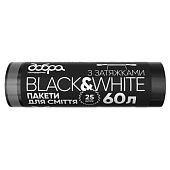 Пакеты для мусора Добра Господарочка Black&White 60л 25шт