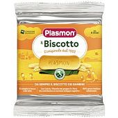 Печенье Plasmon растворимое для детей с 6-ти месяцев 60г