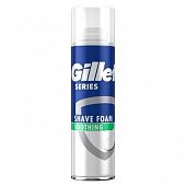Пена для бритья Gillette Sensitive Skin для чувствительной кожи 250мл