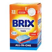 Таблетки для посудомоечных машин Brix All-in-One 22шт