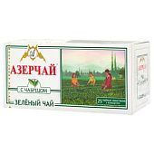 Чай зеленый Azercay с чабрецом 2г*25шт