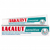 Зубная паста Lacalut Sensitive 75мл