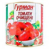 Томаты очищенные Гурман в томатном соке 1кг