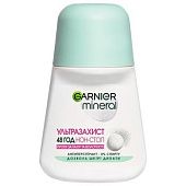 Антиперспирант шариковый Garnier Mineral Ультразащита 50мл