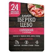 Хамон Espana Iberico de Cebo сыровяленый 24 месяца