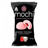 Мороженое Рудь Mochi пломбир-клубника 50г