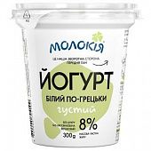 Йогурт Молокія по-гречески 8% 300г