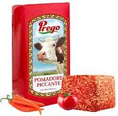 Cыр Prego Pomadore piccante твердый 45%