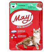 Корм влажный Мяу! с курицей для котят 85г