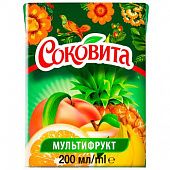 Напиток Соковита сокосодержащий мультифруктовый 200мл пэт Украина