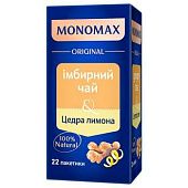 Чай плодовый и травяной Monomax Имбирный чай & Цедра лимона 2г*22шт