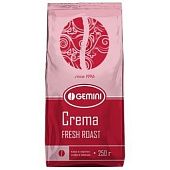 Кофе Gemini Crema Нежная в зернах 250г