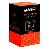 Чай черный Gemini Эрл Грей с бергамотом 2г*25шт