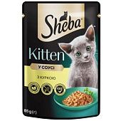 Корм влажный Sheba с курицей для котят 85г