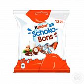 Конфеты Kinder Schoko-Bons из молочного шоколада с молочно-ореховой начинкой 125г