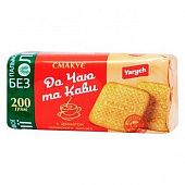 Печенье Yarych К чаю или кофе с ароматом топленого молока 200г