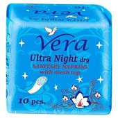 Прокладки гигиенические Vera Ultra Night dry 10шт